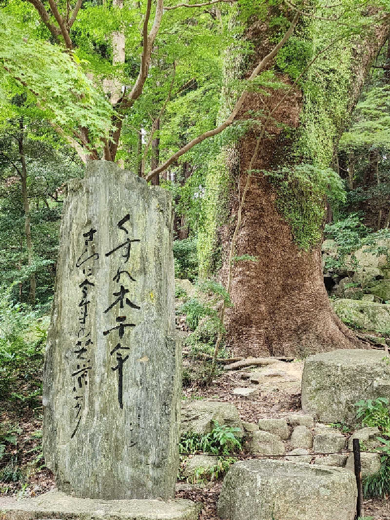 ノブ　サ活🔰さんの楽々温泉のサ活写真