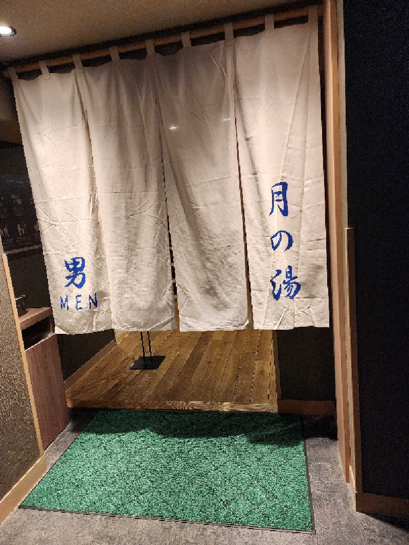 ノブ　サ活♨さんの登別万世閣のサ活写真