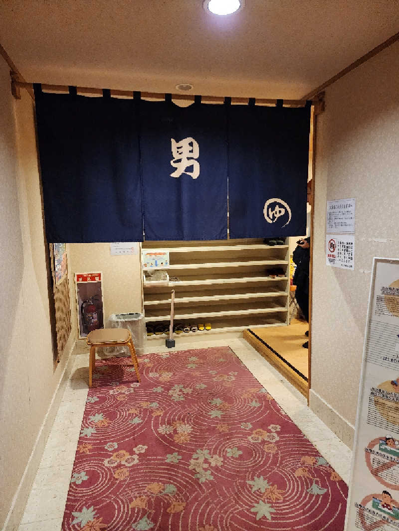 ノブ　サ活♨さんのゆもと登別のサ活写真