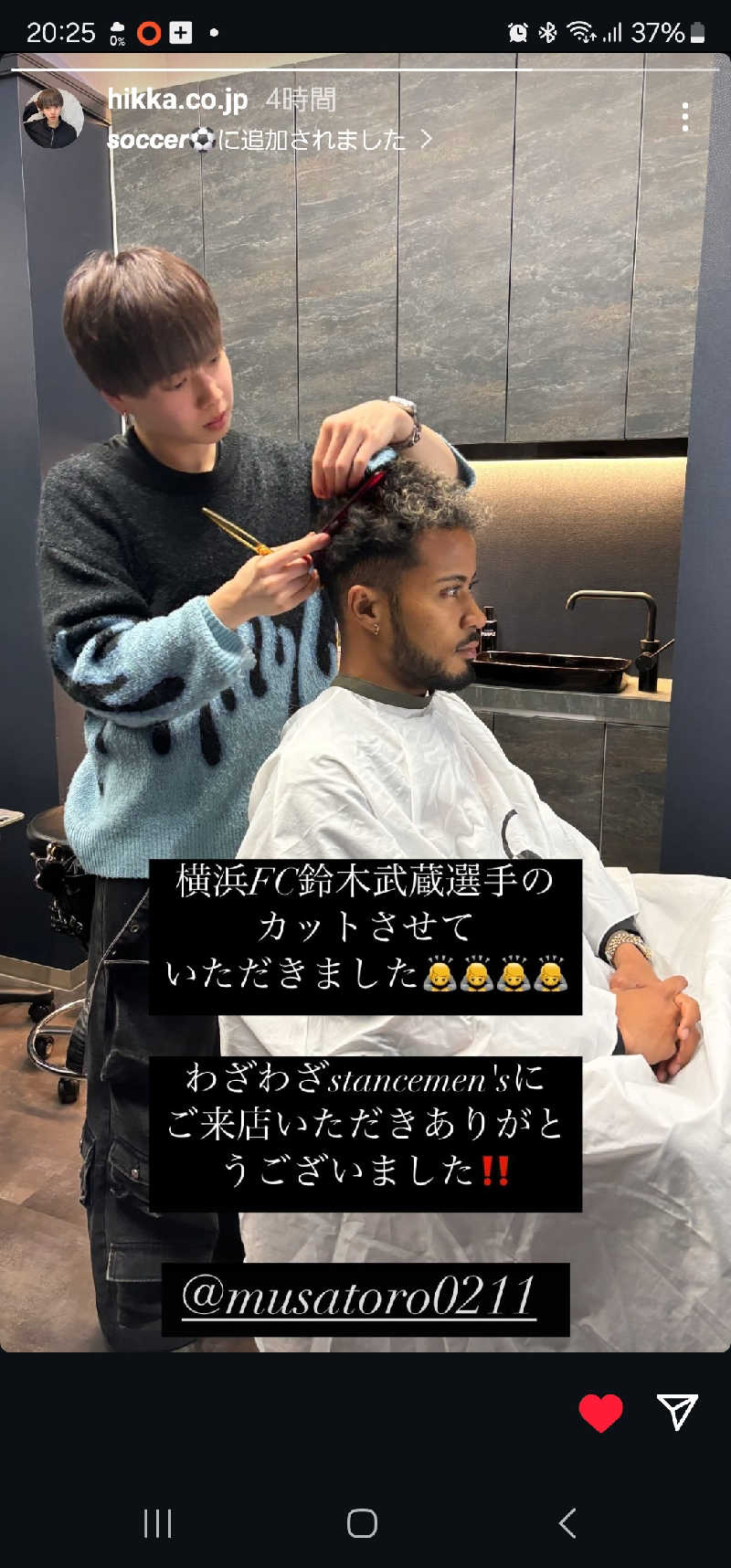 ノブ　サ活♨さんのむろらん温泉ゆららのサ活写真