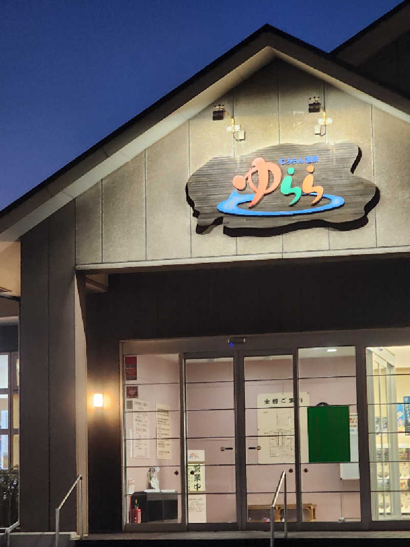 ノブ　サ活♨さんのむろらん温泉ゆららのサ活写真