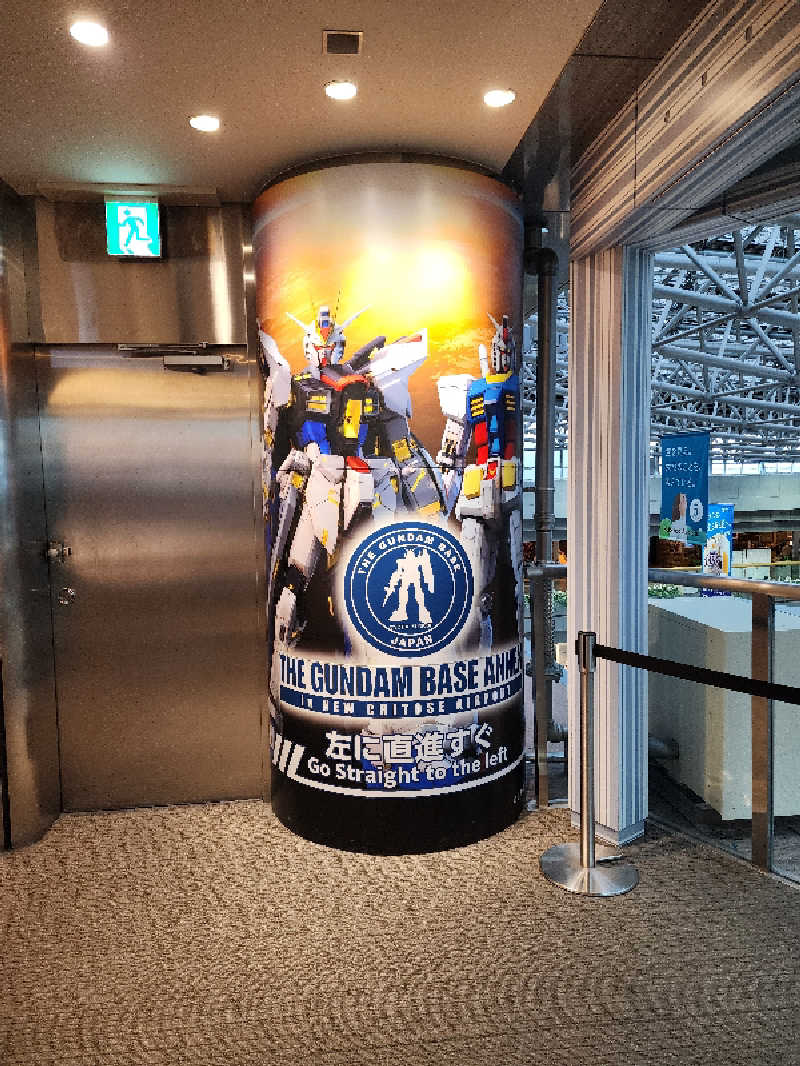 ノブ　サ活♨さんのむろらん温泉ゆららのサ活写真