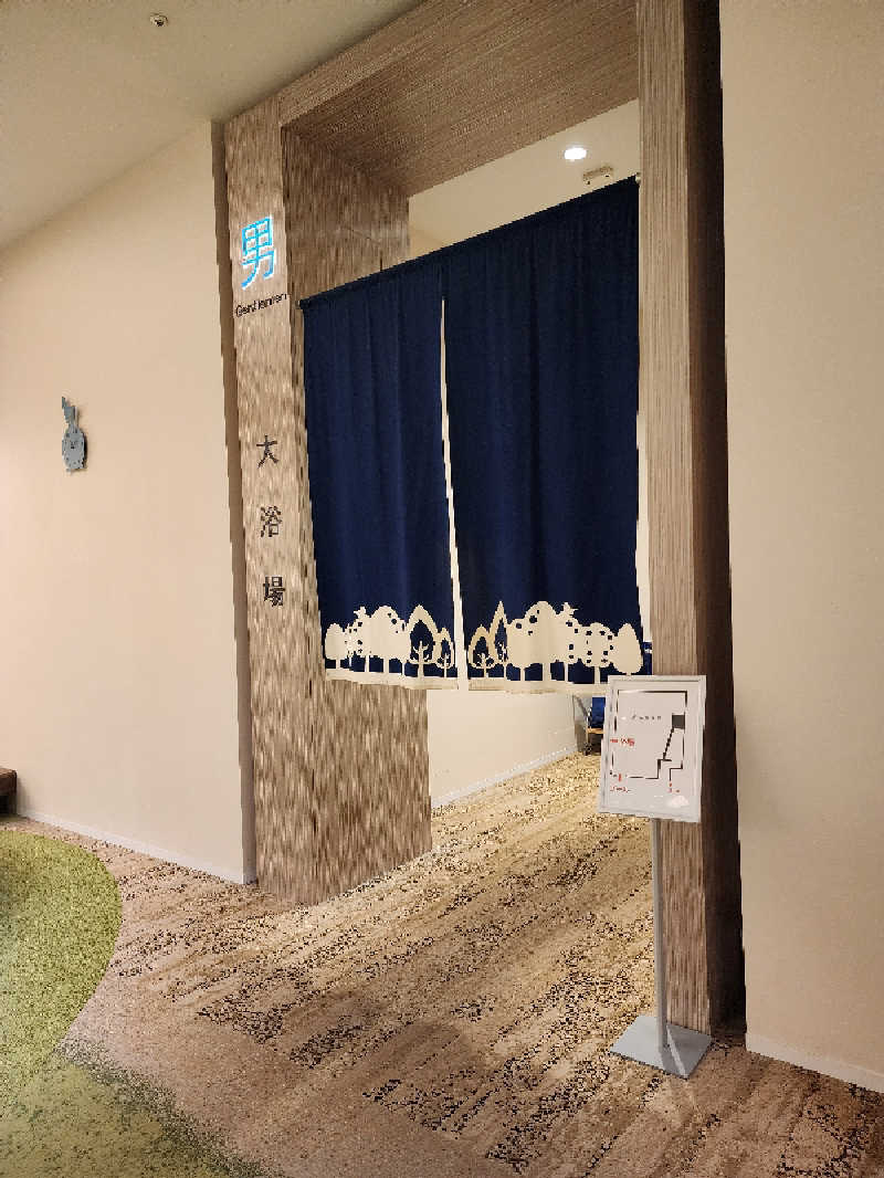 ノブ　サ活♨さんのきたゆざわ 森のソラニワのサ活写真