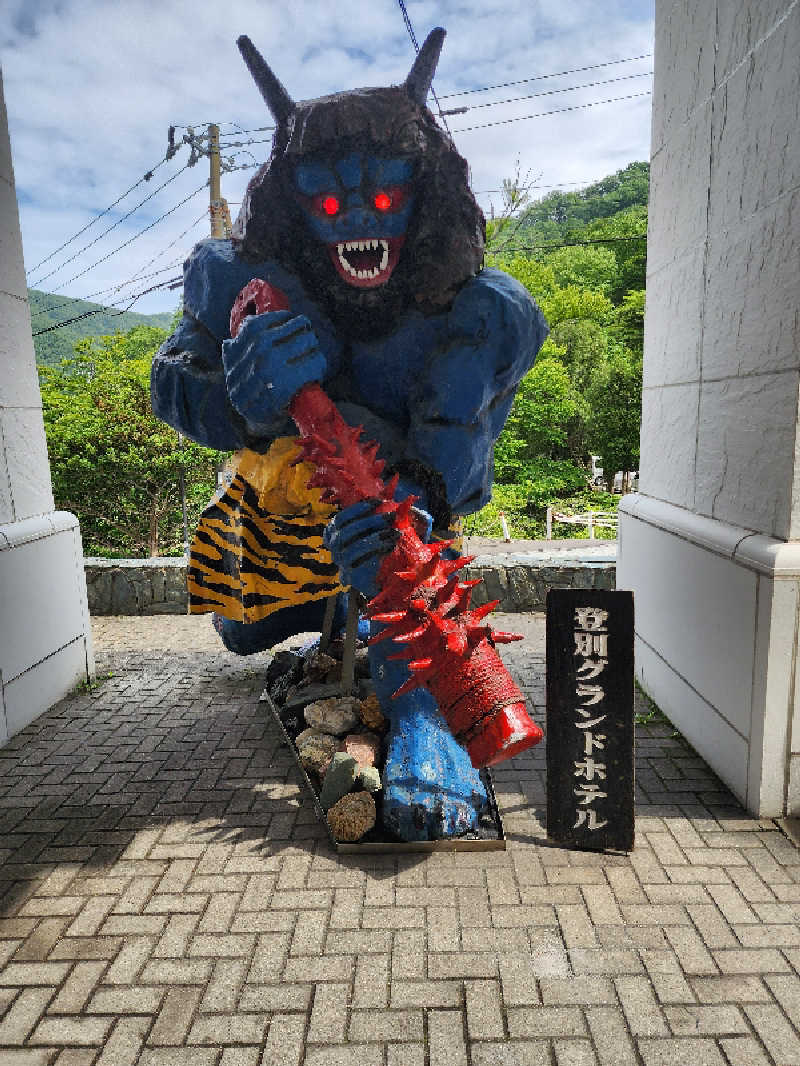ノブ　サ活♨さんの登別温泉 登別グランドホテルのサ活写真
