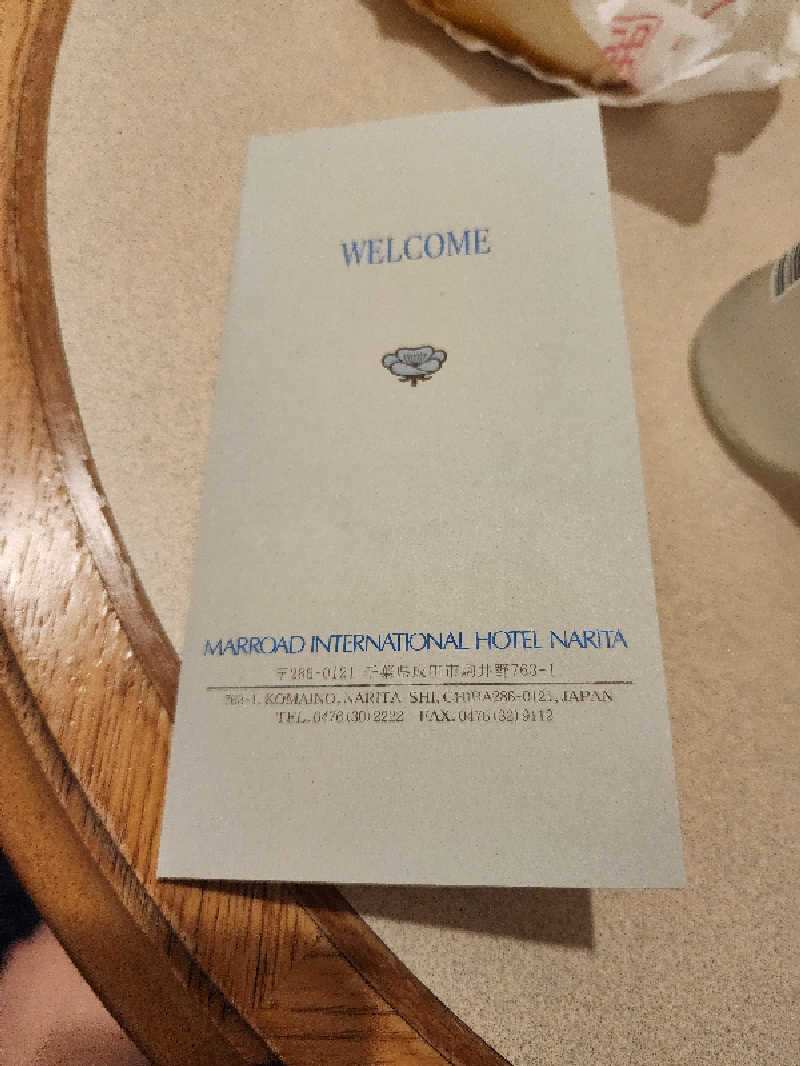 ノブ　サ活♨さんのマロウドインターナショナルホテル成田のサ活写真