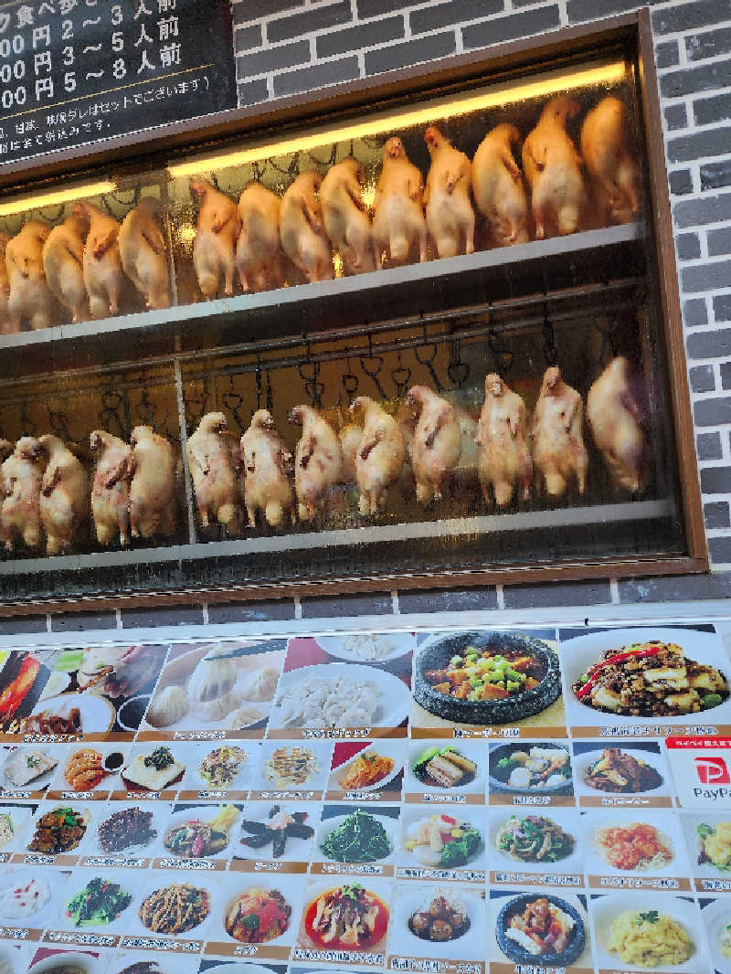 ノブ　サ活♨さんのマロウドインターナショナルホテル成田のサ活写真