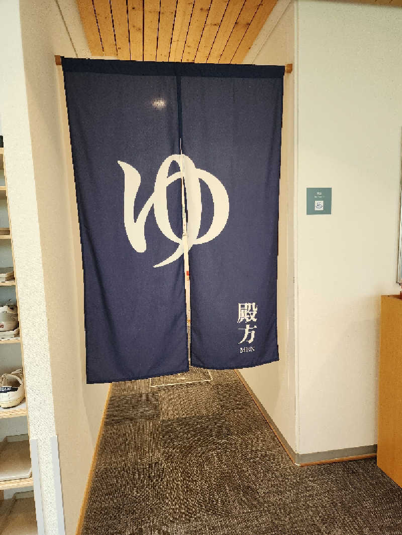 ノブ　サ活♨さんのログホテル  ザ  メープルロッジのサ活写真