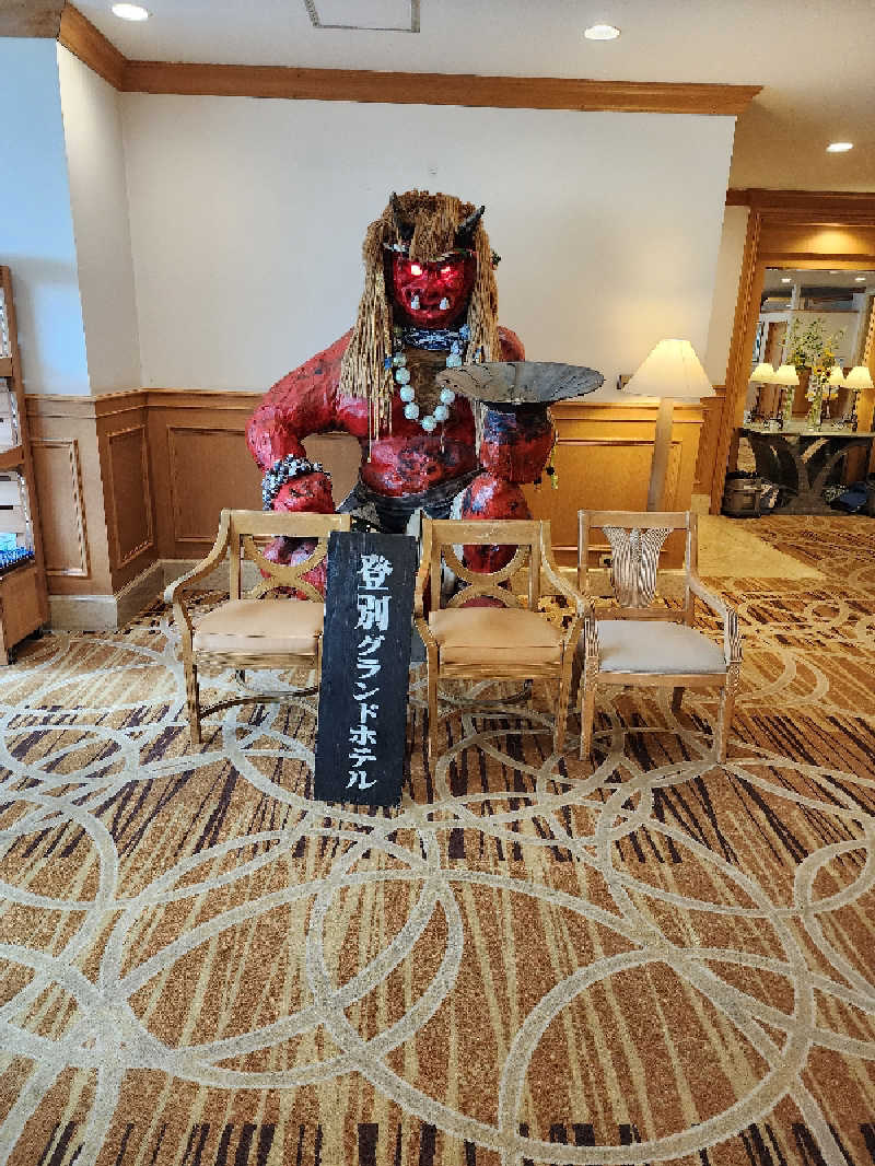 ノブ　サ活♨さんの登別温泉 登別グランドホテルのサ活写真