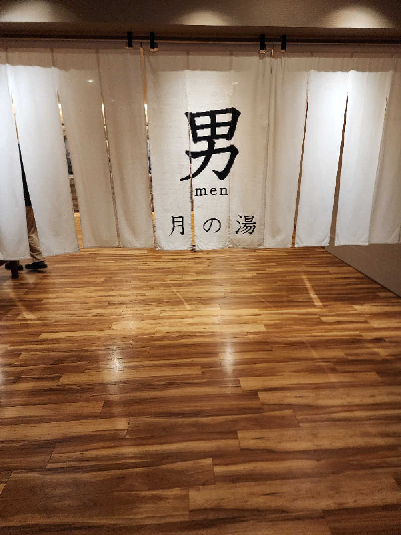 ノブ　サ活♨さんの洞爺湖万世閣 ホテルレイクサイドテラスのサ活写真