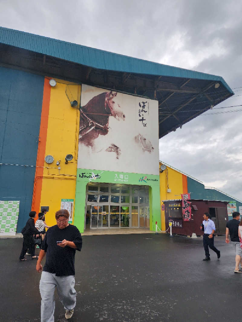 ノブ　サ活♨さんの天然温泉やよい乃湯のサ活写真