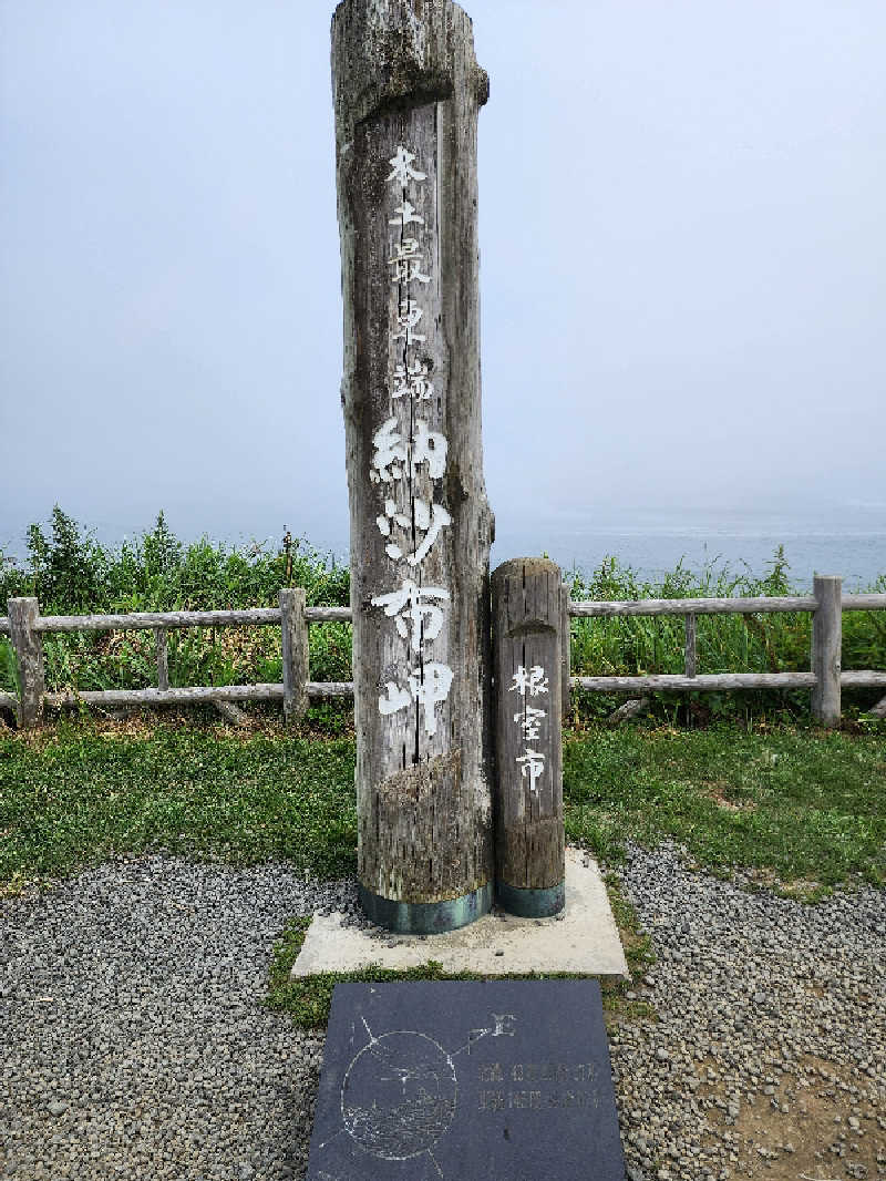 ノブ　サ活♨さんの鳳乃舞温泉 音更のサ活写真
