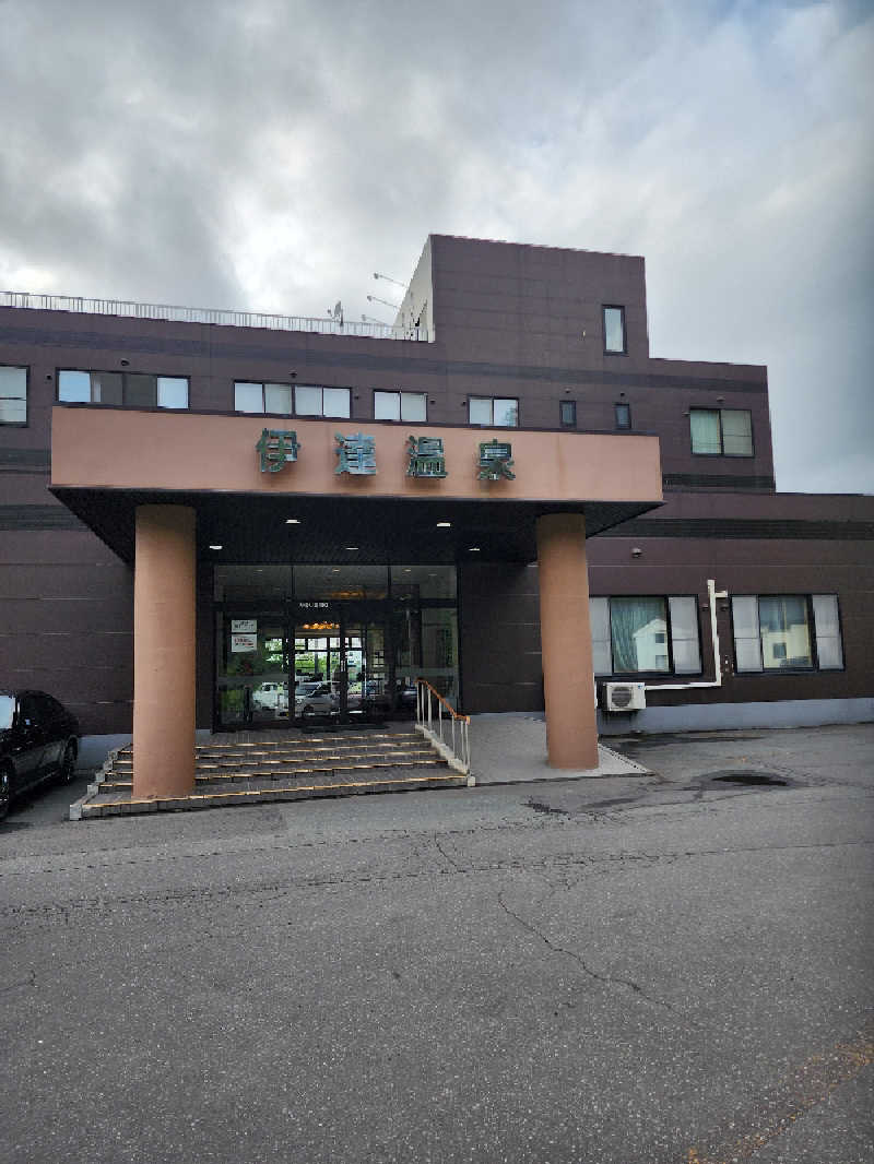 ノブ　サ活♨さんの伊達温泉のサ活写真