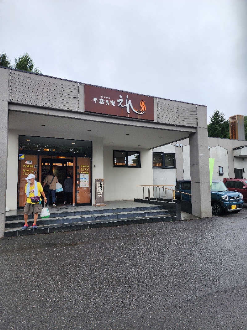 ノブ　サ活♨さんの千歳乃湯えんのサ活写真