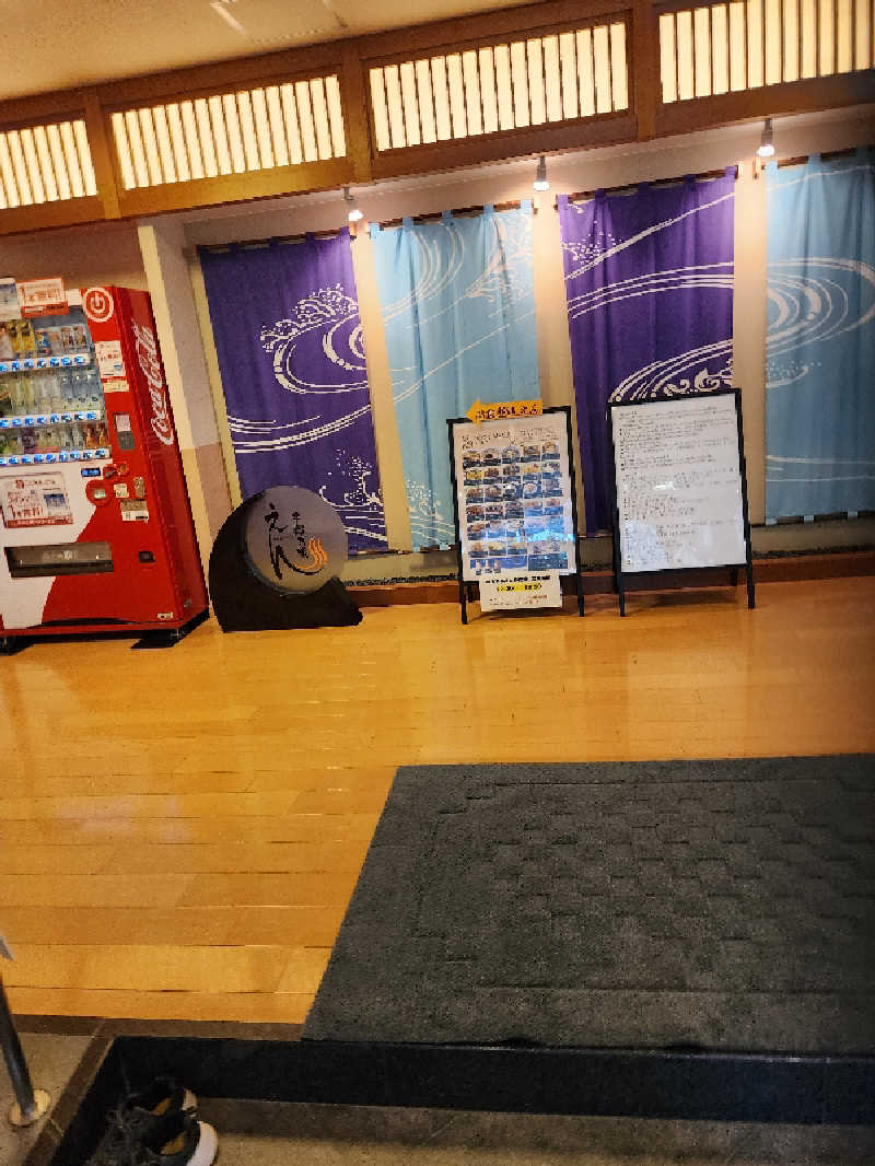 ノブ　サ活♨さんの千歳乃湯えんのサ活写真
