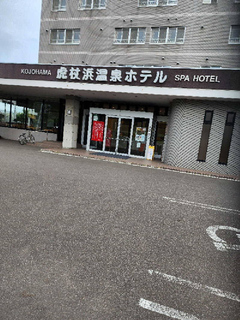 ノブ　サ活♨さんの虎杖浜温泉ホテル (Kojohama Spa Hotel)のサ活写真
