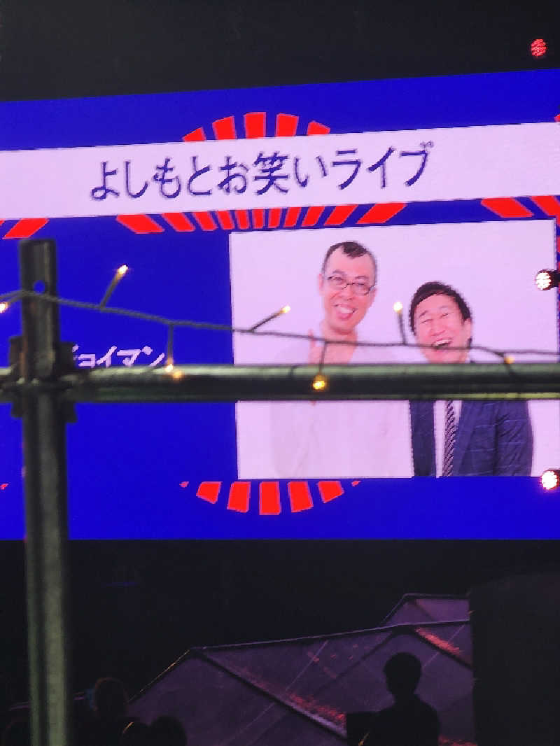 ノブ　サ活♨さんのゆもと登別のサ活写真