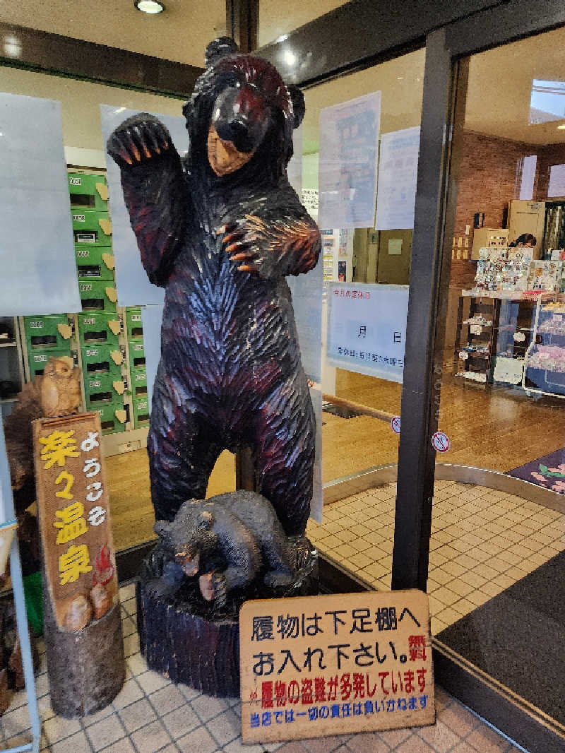 ノブ　サ活♨さんの楽々温泉のサ活写真