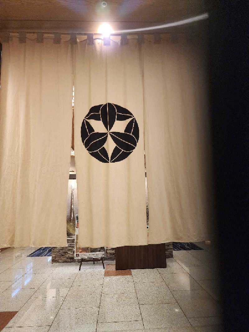 ノブ　サ活♨さんの緑の風 リゾート きたゆざわのサ活写真