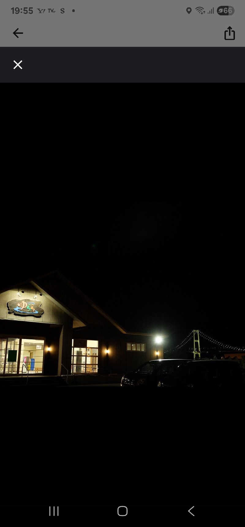 ノブ　サ活♨さんのむろらん温泉ゆららのサ活写真