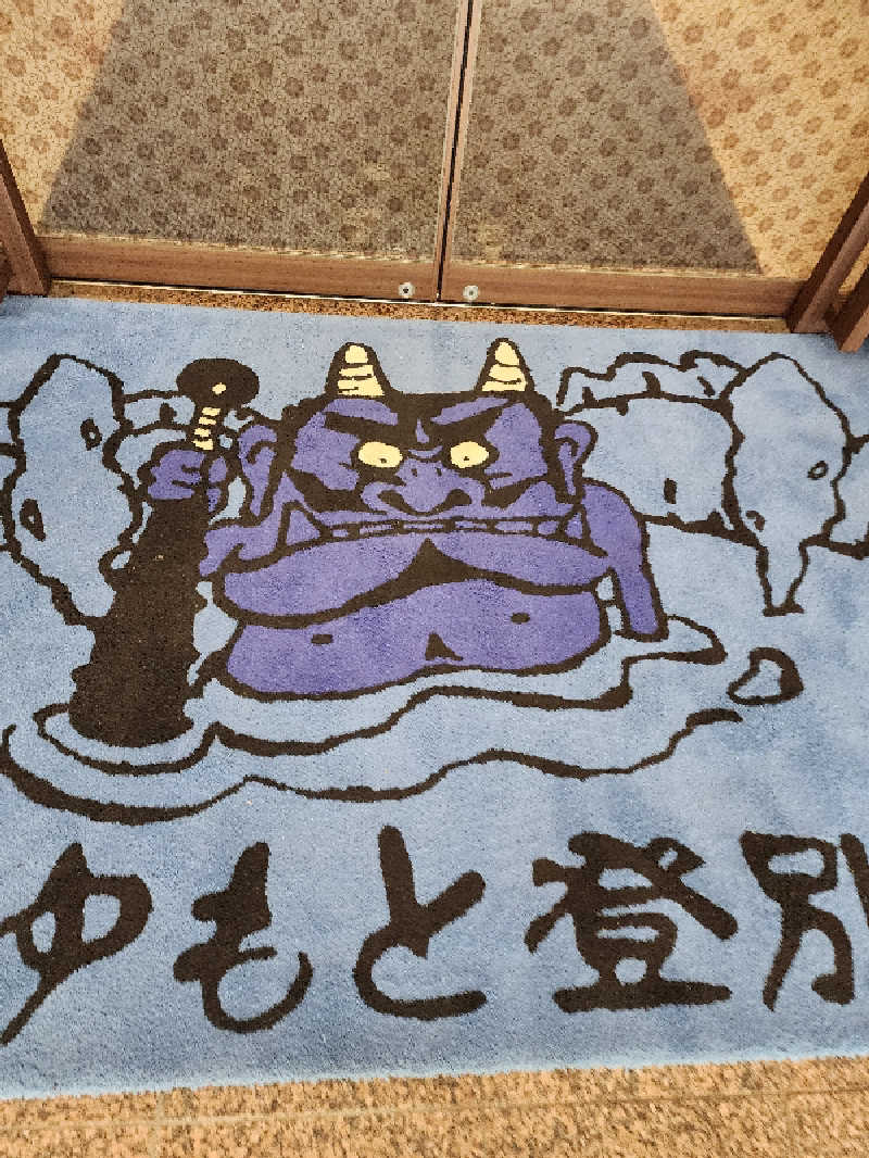 ノブ　サ活♨さんのゆもと登別のサ活写真