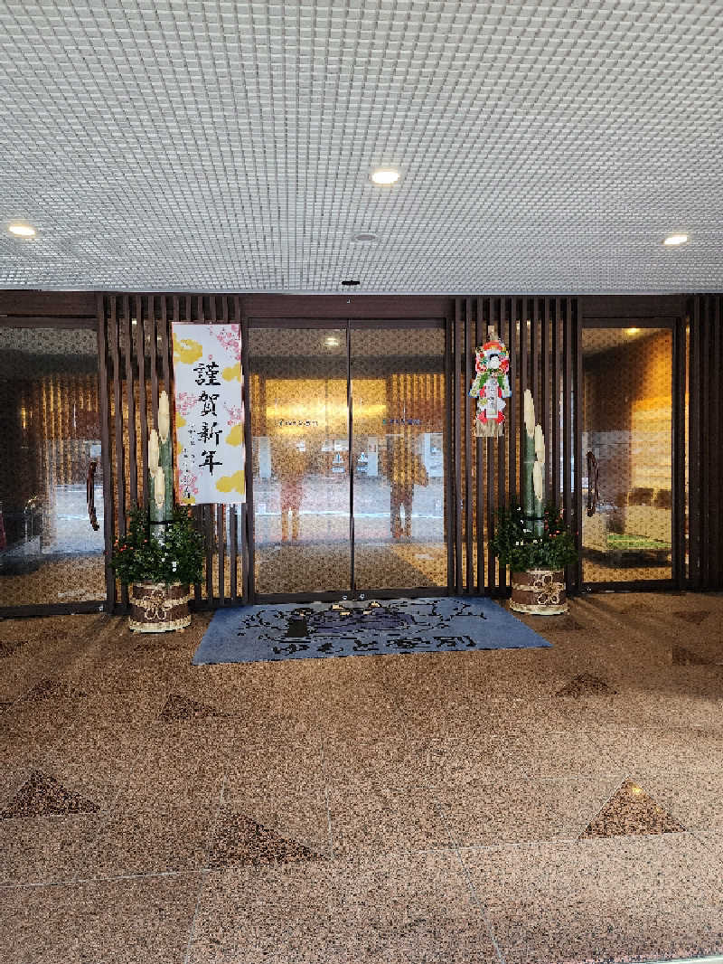 ノブ　サ活♨さんのゆもと登別のサ活写真