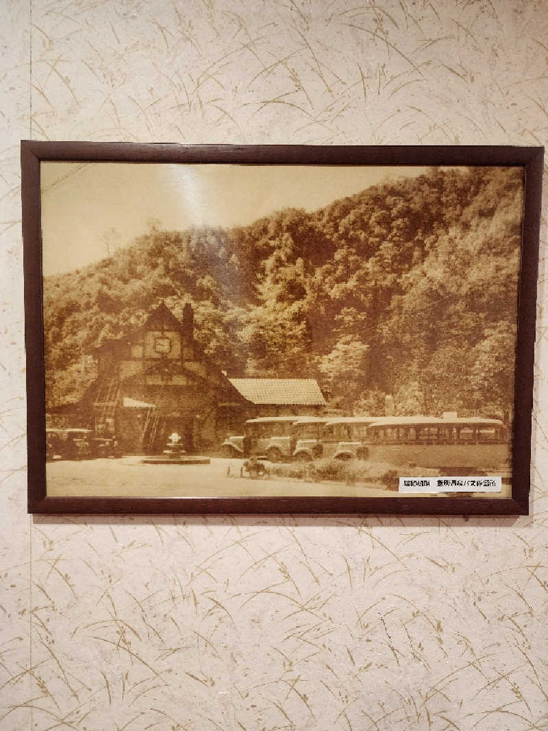 ノブ　サ活♨さんのゆもと登別のサ活写真