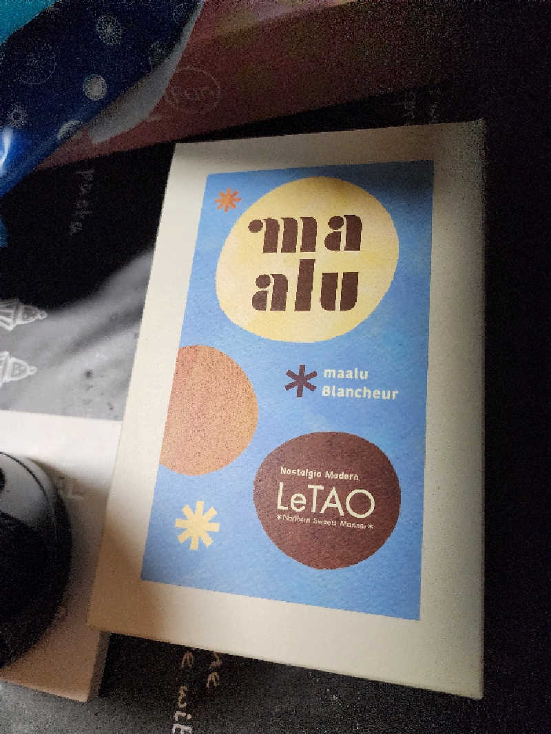 ノブ　サ活♨さんのゆもと登別のサ活写真