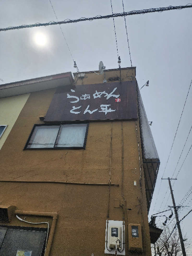 ノブ　サ活♨さんの5737コンナサウナのサ活写真