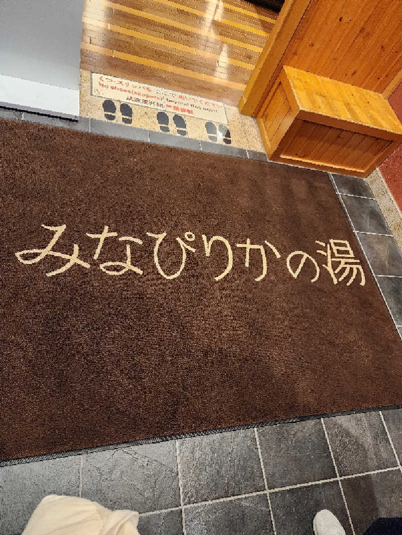 ノブ　サ活♨さんの天然温泉みなぴりかの湯(ホテルWBFグランデ旭川)のサ活写真