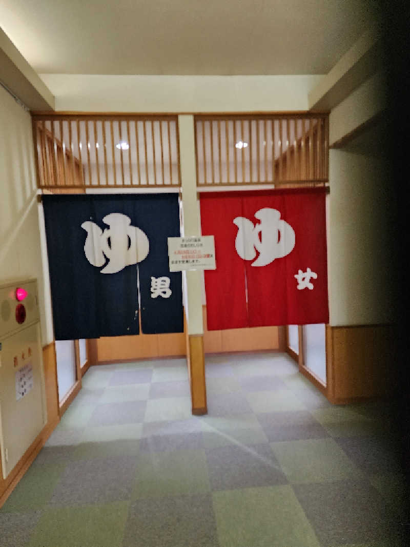 ノブ　サ活♨さんのまっかり温泉のサ活写真