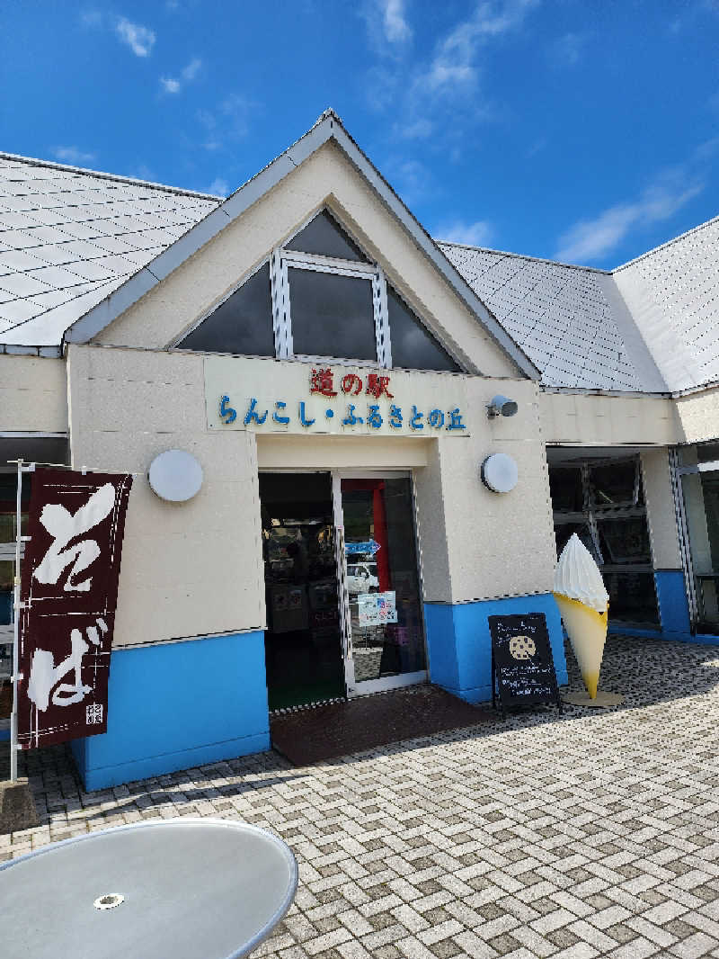 ノブ　サ活♨さんの楽々温泉のサ活写真