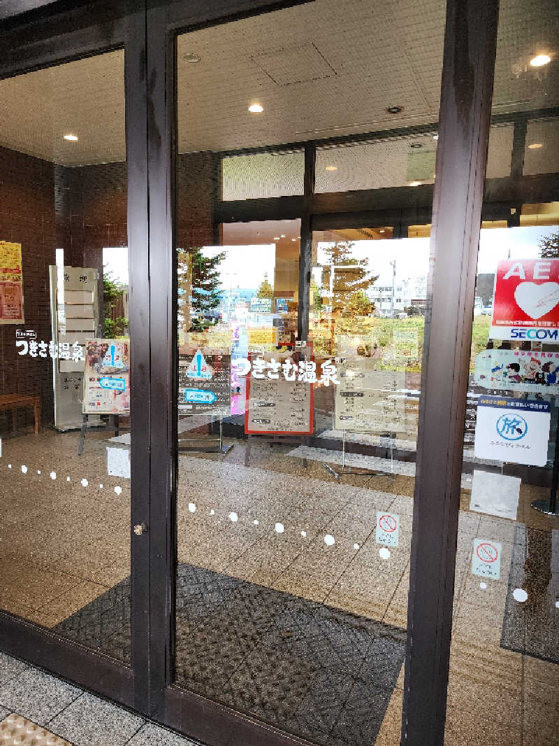 ノブ　サ活♨さんのつきさむ温泉のサ活写真