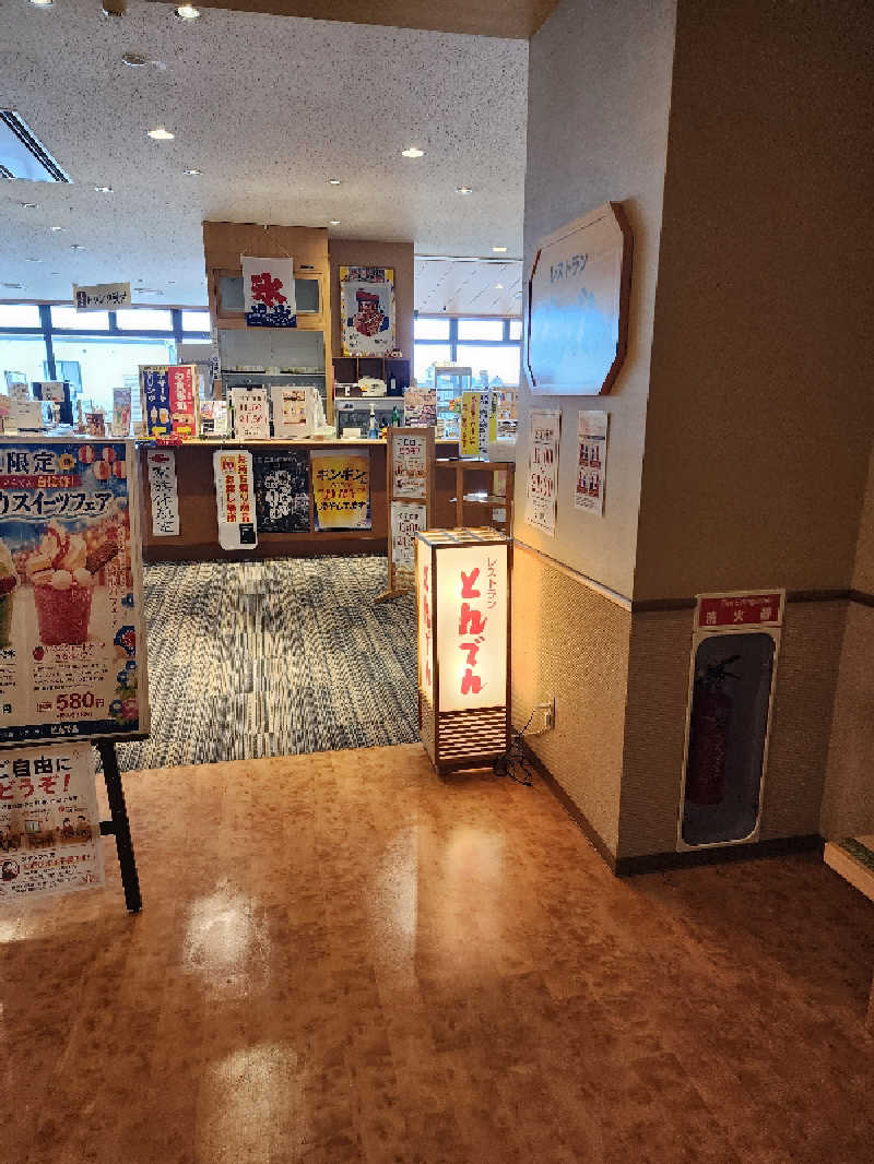 ノブ　サ活♨さんのつきさむ温泉のサ活写真