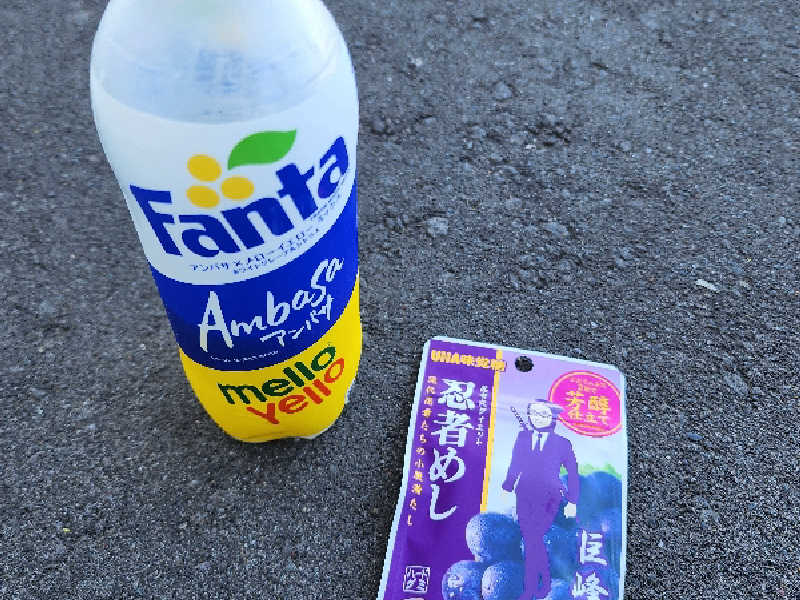 メローイエローアンバサ