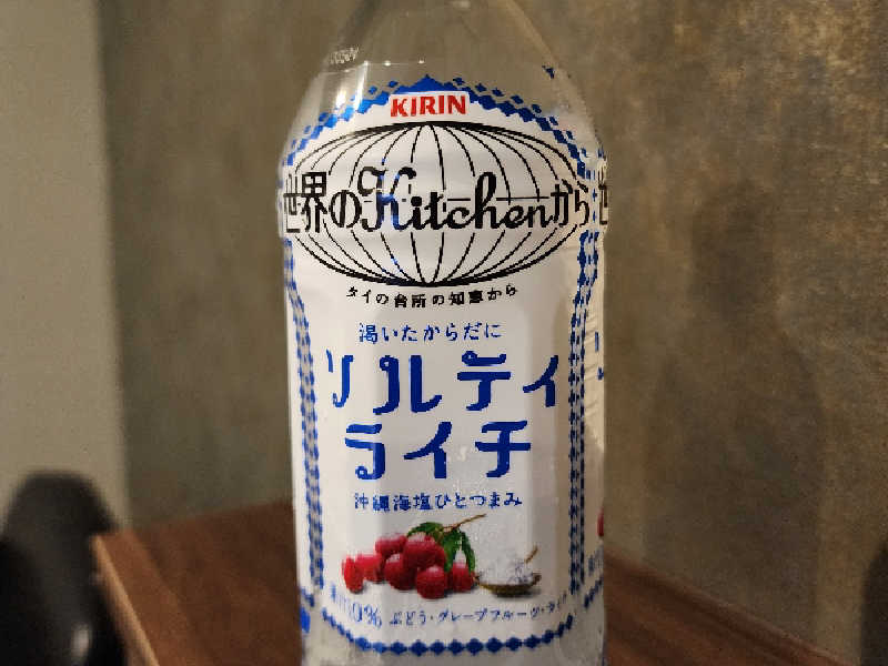 水分補給