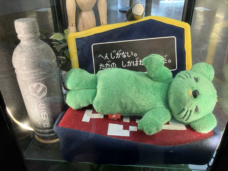 む し (›´🐽`‹ ) 住居不定有職さんの湯乃泉 草加健康センターのサ活写真