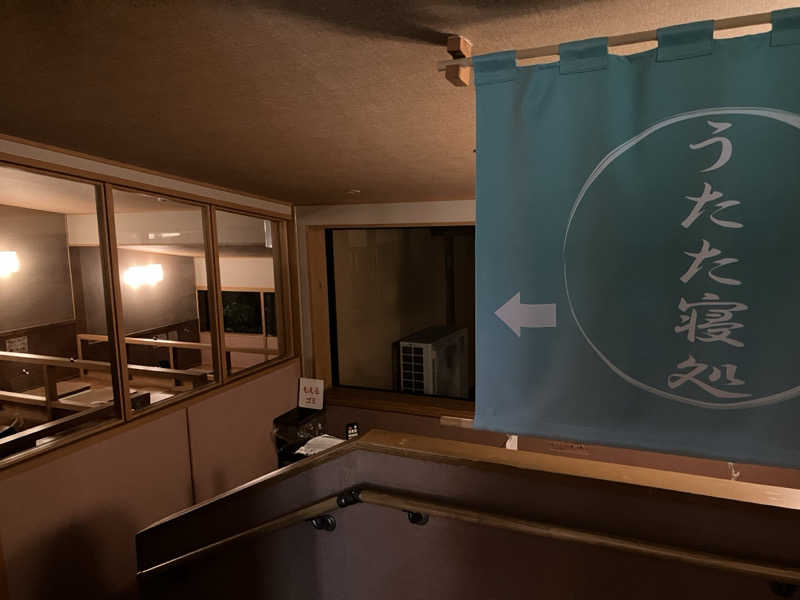 む し (›´🐽`‹ ) 住居不定有職さんのさいたま清河寺温泉のサ活写真