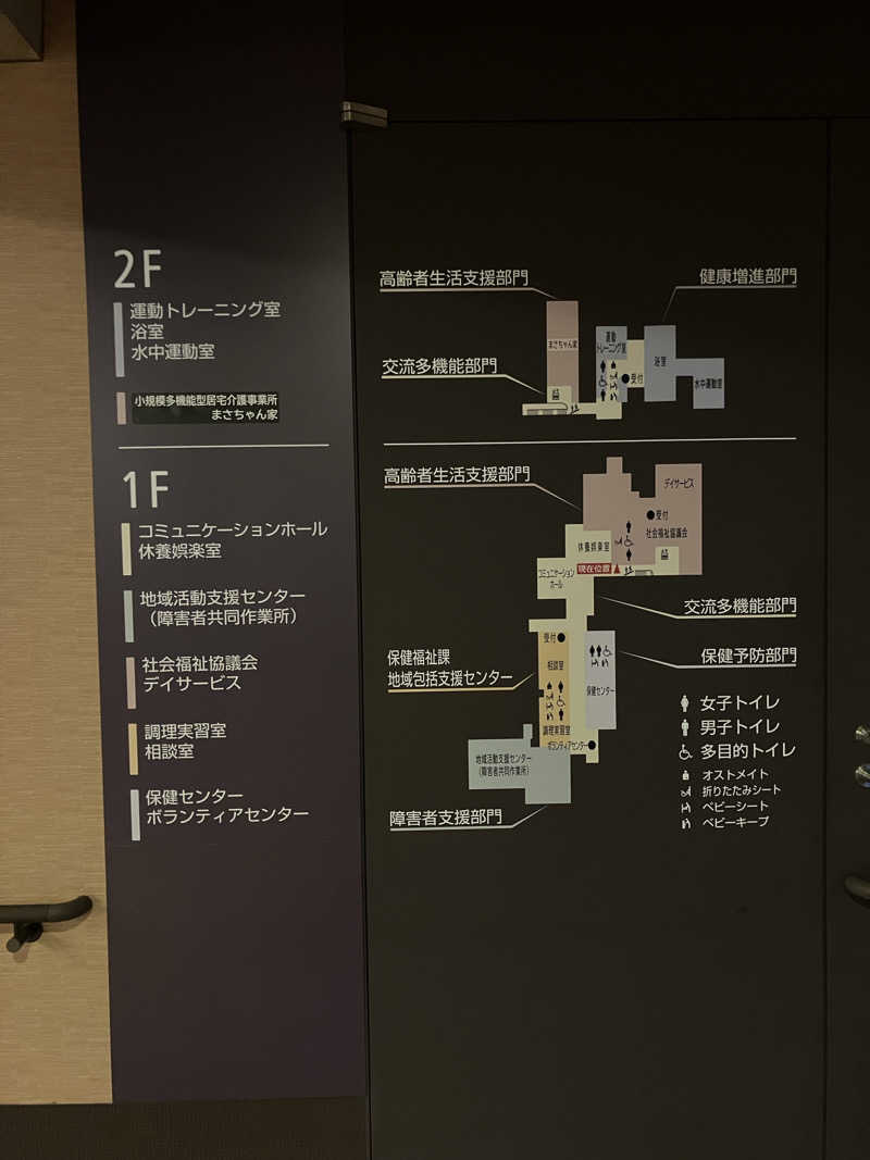 む し (›´🐽`‹ ) 住居不定有職さんの木もれ陽の里のサ活写真