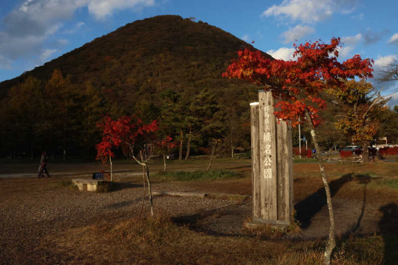 む し (›´🐽`‹ ) 住居不定有職さんの榛名湖温泉ゆうすげ元湯のサ活写真