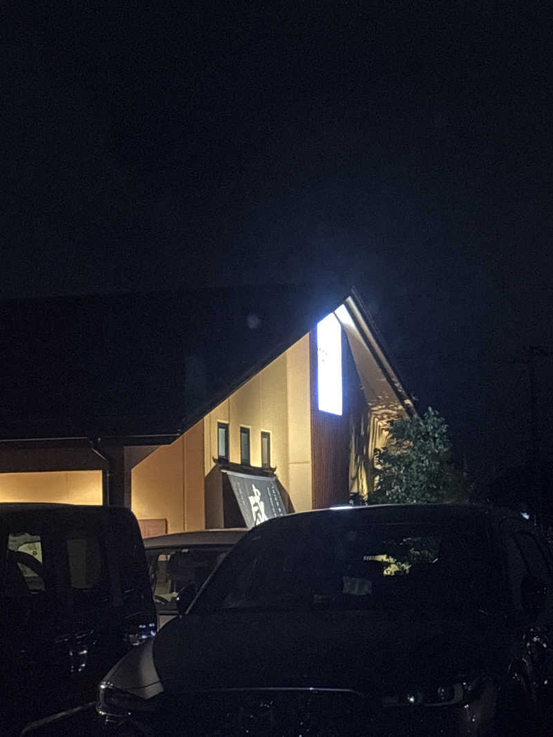 だーしまさんの陽だまりの湯のサ活写真