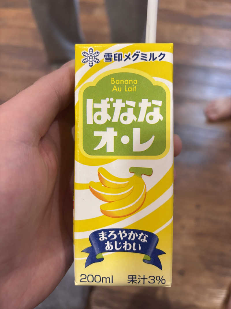 だーしまさんの光明石温泉 呉羽の湯のサ活写真