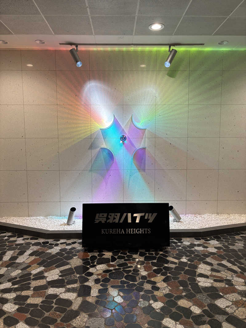 だーしまさんの呉羽ハイツのサ活写真