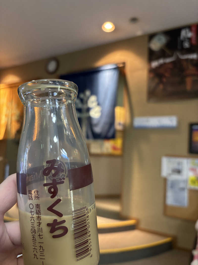 だーしまさんの越乃庭のサ活写真