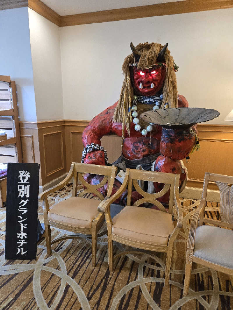 ロキオットさんの登別温泉 登別グランドホテルのサ活写真