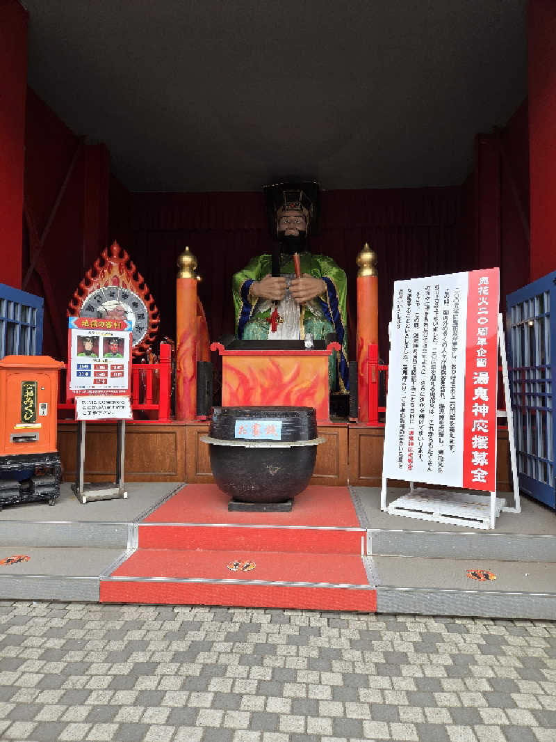 ロキオットさんの登別温泉 登別グランドホテルのサ活写真