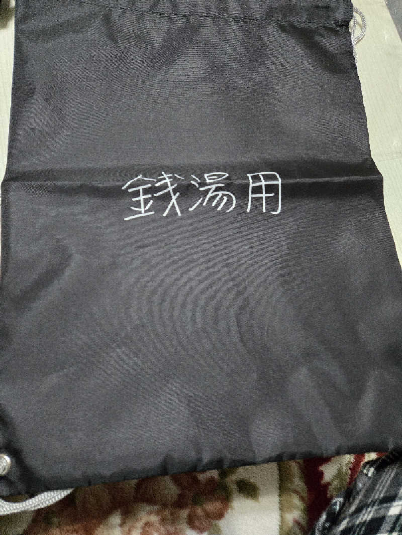 ロキオットさんの黒湯の温泉 ゆ〜シティー蒲田のサ活写真