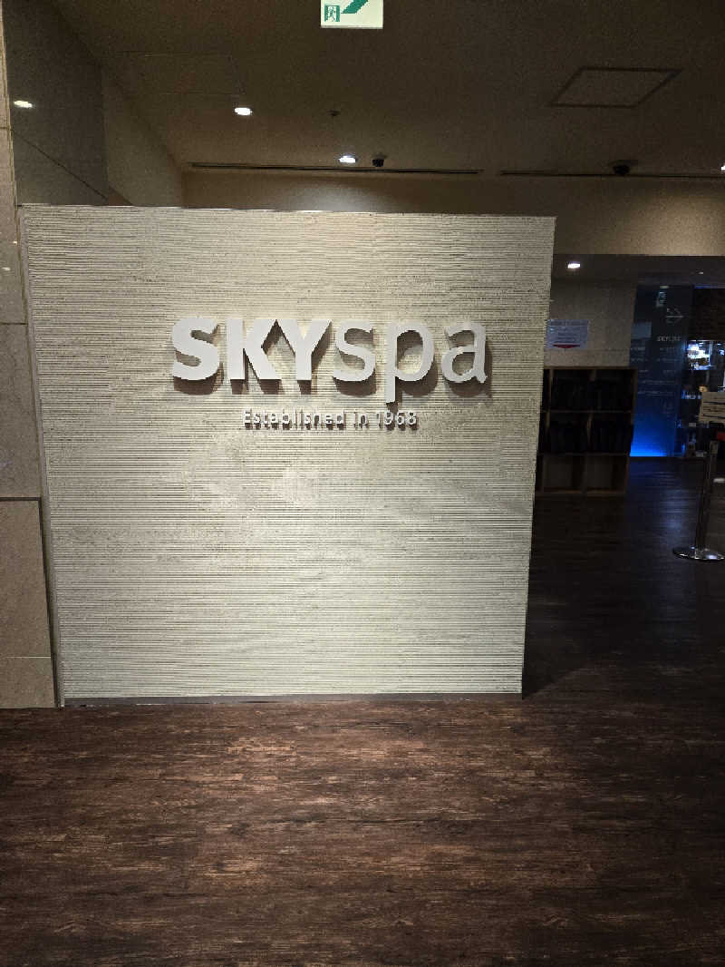 ロキオットさんのスカイスパYOKOHAMAのサ活写真