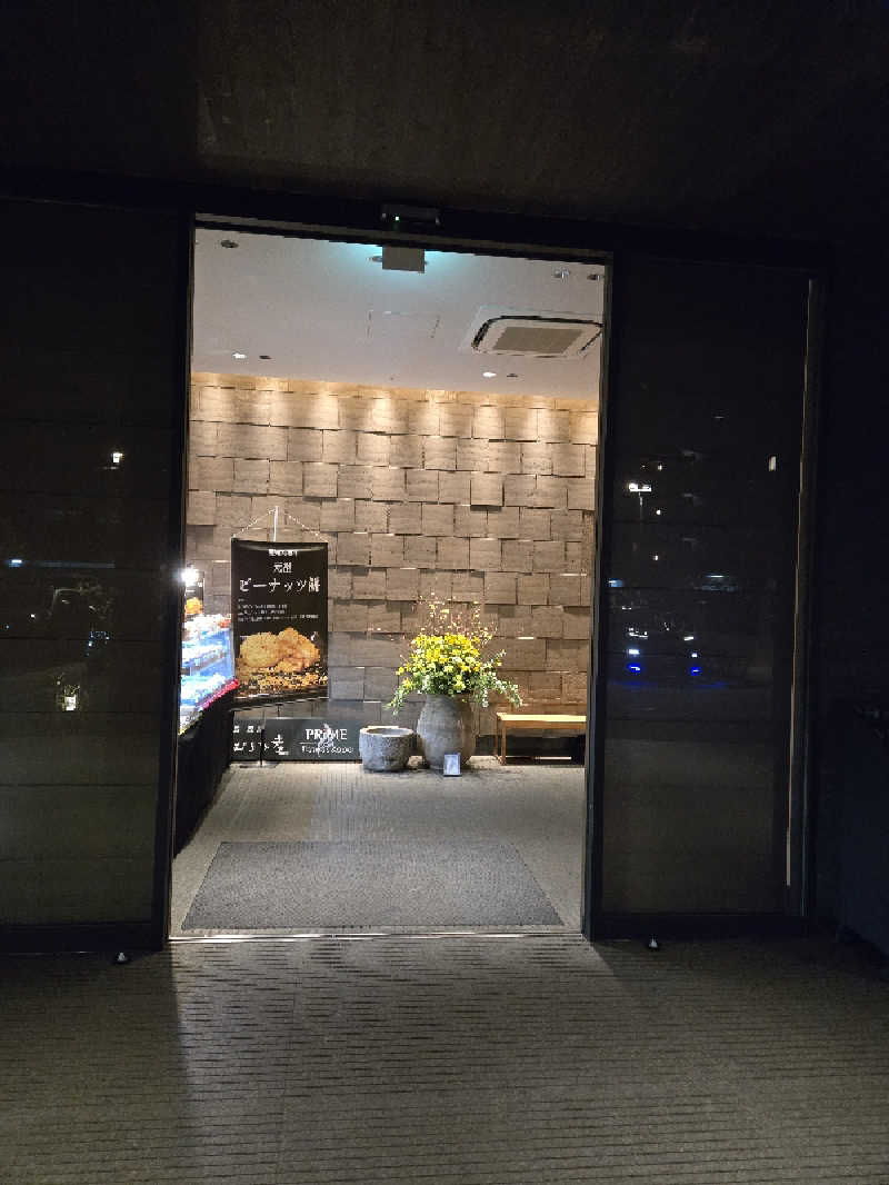 ロキオットさんの綱島源泉 湯けむりの庄のサ活写真