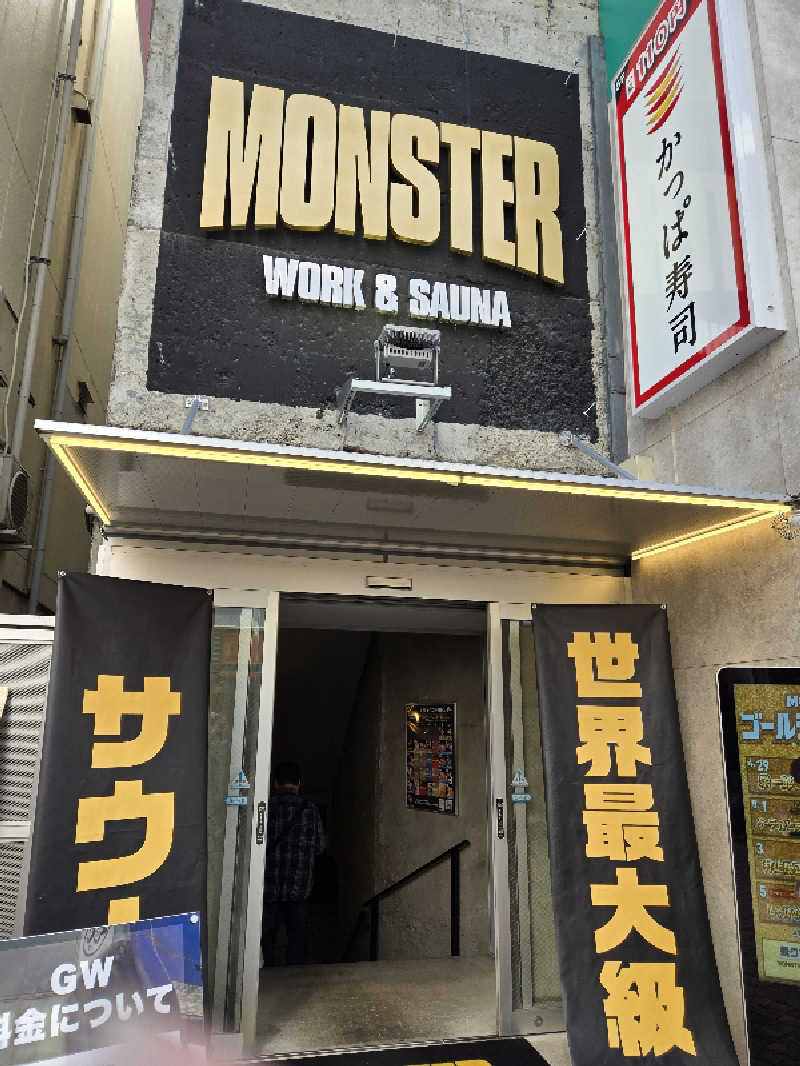 ロキオットさんのMONSTER WORK & SAUNAのサ活写真
