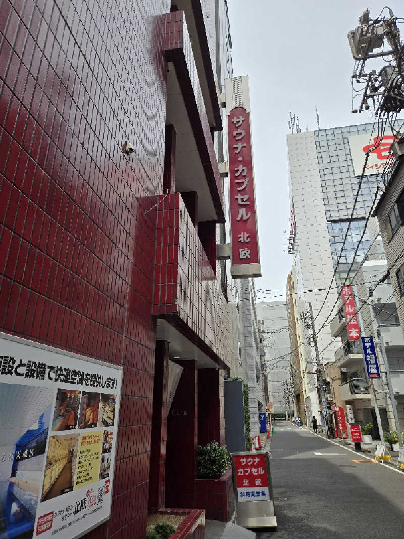 ロキオットさんのサウナ&カプセルホテル 北欧のサ活写真
